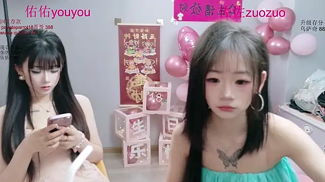 Snapshot of Zuo_You_Unique chatting on 06.24.26 Zuo You Unique online show from 06.24.26