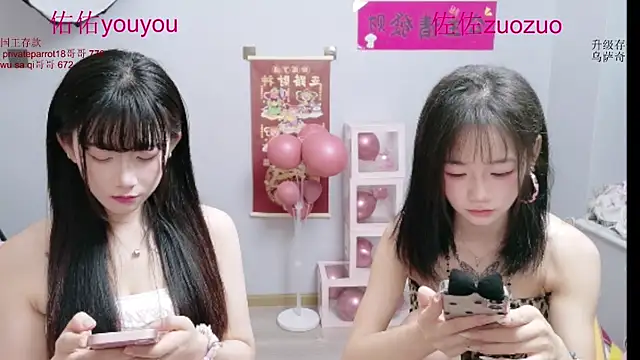 Snapshot of Zuo_You_Unique chatting on 07.10.26 Zuo You Unique online show from 07.10.26