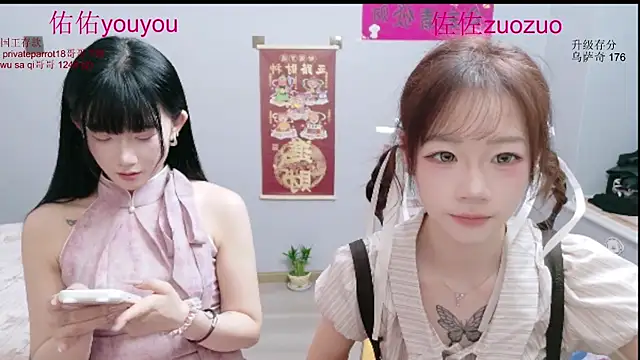 Snapshot of Zuo_You_Unique chatting on 07.22.26 Zuo You Unique online show from 07.22.26