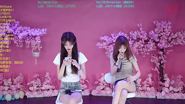 Snapshot of SK-121 chatting on 07.15.26 SK-121 online show from 07.15.26