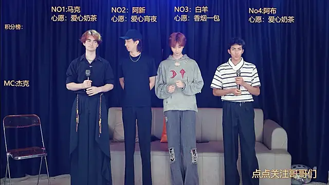 superstar9527 online show from 06.25.26