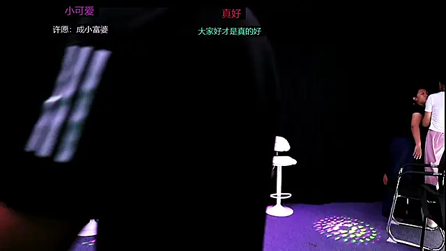 xueer-01 online show from 07.01.26