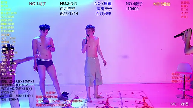 Blush-boys-002 online show from 07.28.26