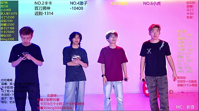 Blush-boys-002 online show from 07.29.26
