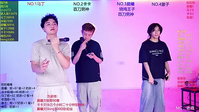 Blush-boys-002 online show from 07.31.26