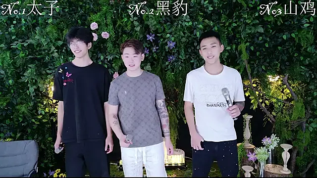 HeiBao-xo online show from 08.02.26