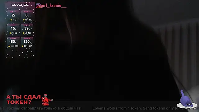 Girl Ksenia online show from 03.05.25