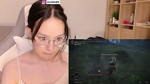 aliiiiiina online show from 01.19.25