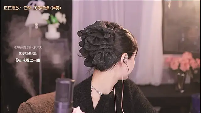 Ocean--Lili online show from 02.04.25