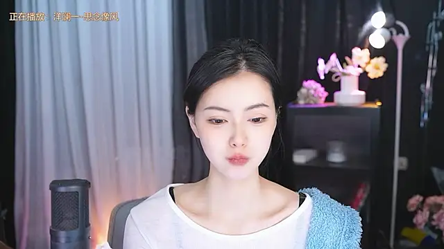 Ocean--Lili online show from 03.19.25