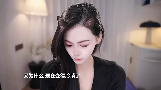 Ocean--Lili online show from 10.26.25