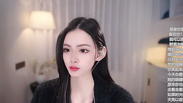 Ocean--Lili online show from 11.03.25