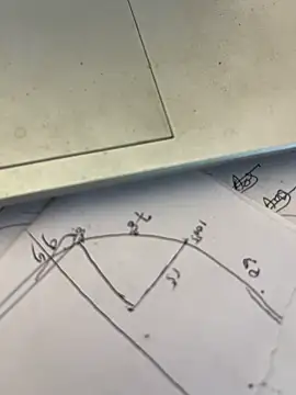 u wan me online show from 03.12.26